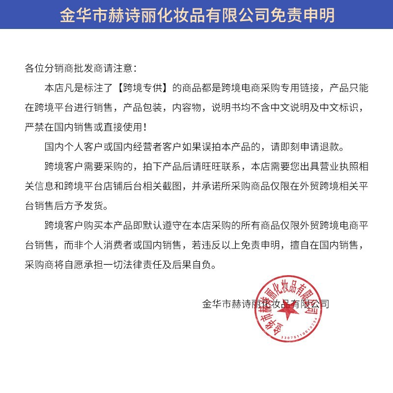 Cross-Border Glitter Spray High-Gloss Airbag Fine Glitter Powder Beauty Pearlescent Brightening Versatile Loose Powder Cosmetics Brightening Liquid