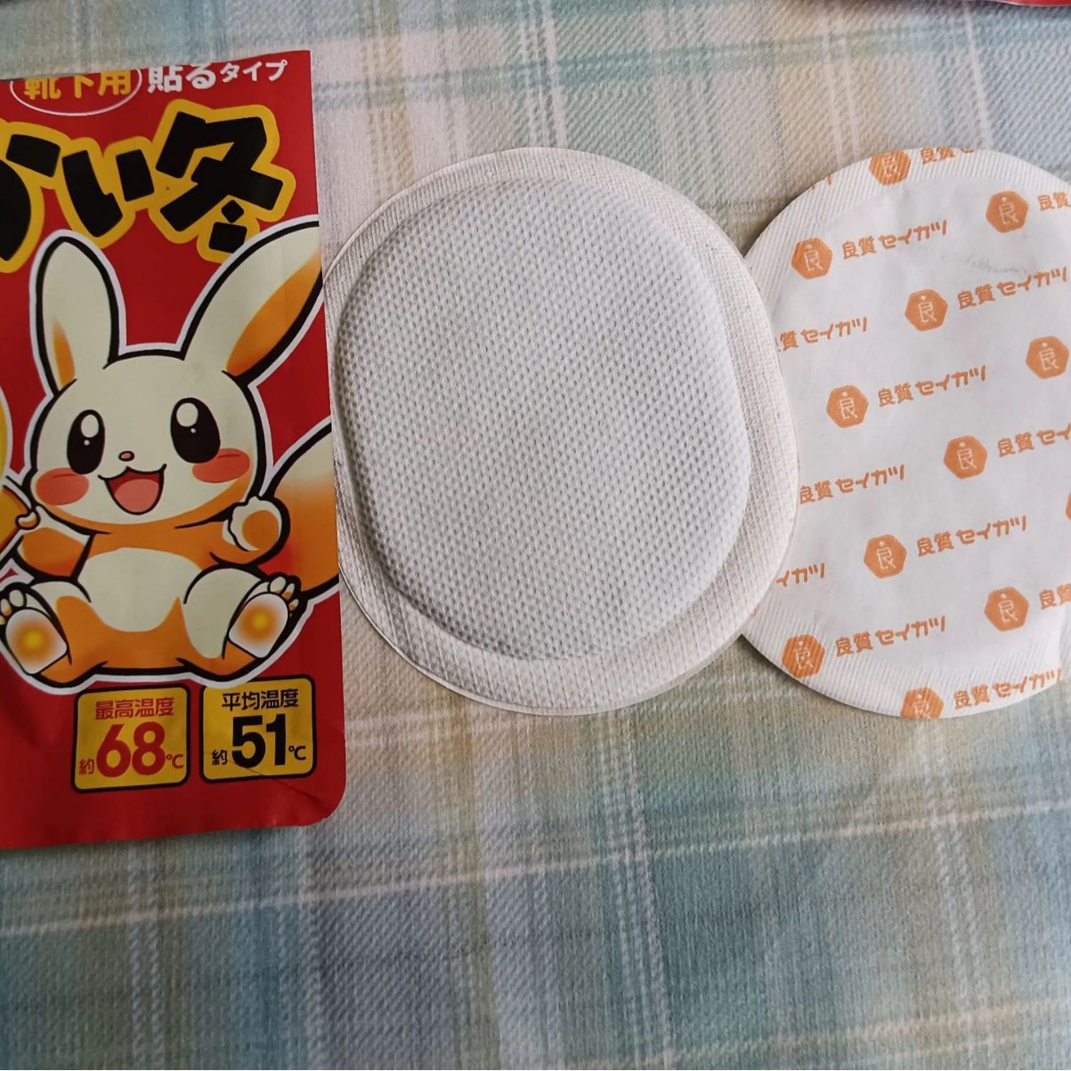 Breathable Film Pe Non-Woven Fabric Composite Self-Heating Foot Patch Warm Patch Steam Eye Mask Warm Baby Patch Power Electrode Sheet Medical Use