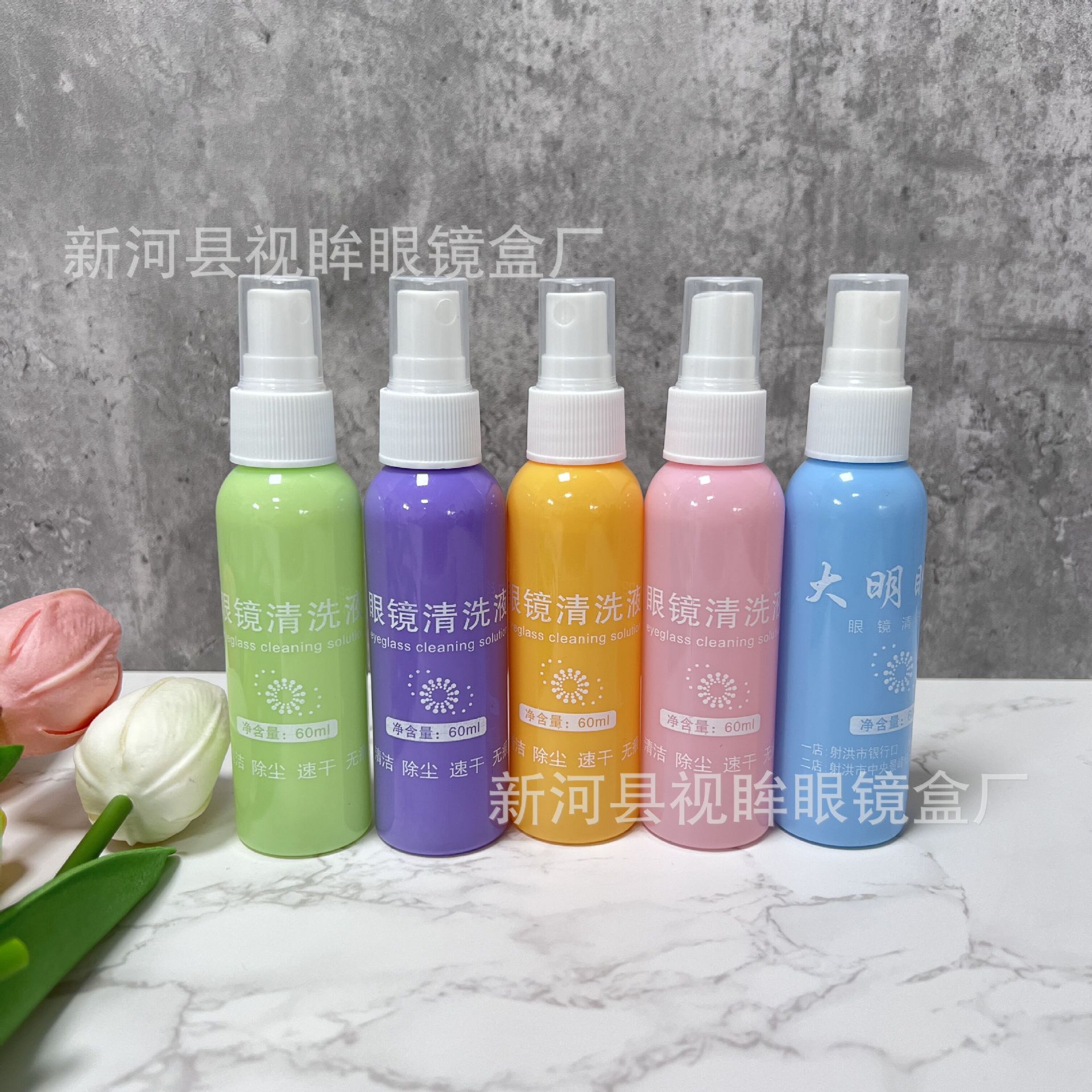 Manufacturer Wholesale Lens Cleaner, Glasses Cleaning Liquid, Glasses Water, Glasses Care Lens Care Agent, Printable Logo