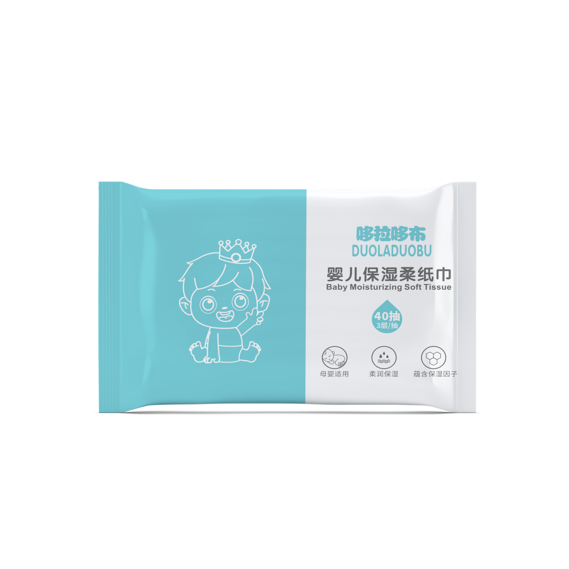 Dorado Buyun Soft Tissue Baby Moisturizing Soft Tissue Baby Cream Paper 3-Layer Baby Tissue Paper 40 Pumps/Pack 6495