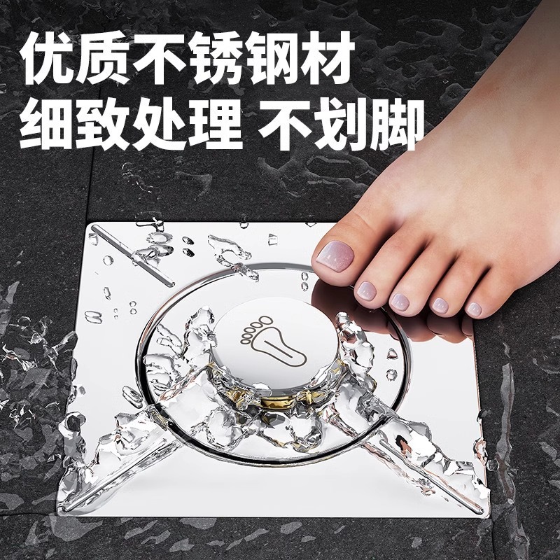 Toilet stainless steel floor drain deodorant sealing cover sewer pipe anti-return odor universal press foot bounce core