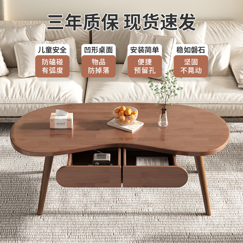 Solid Wood Coffee Table Living Room Home Small Apartment Balcony Small Tea Table 2025 New Scandinavian Simple Creative Walnut Table