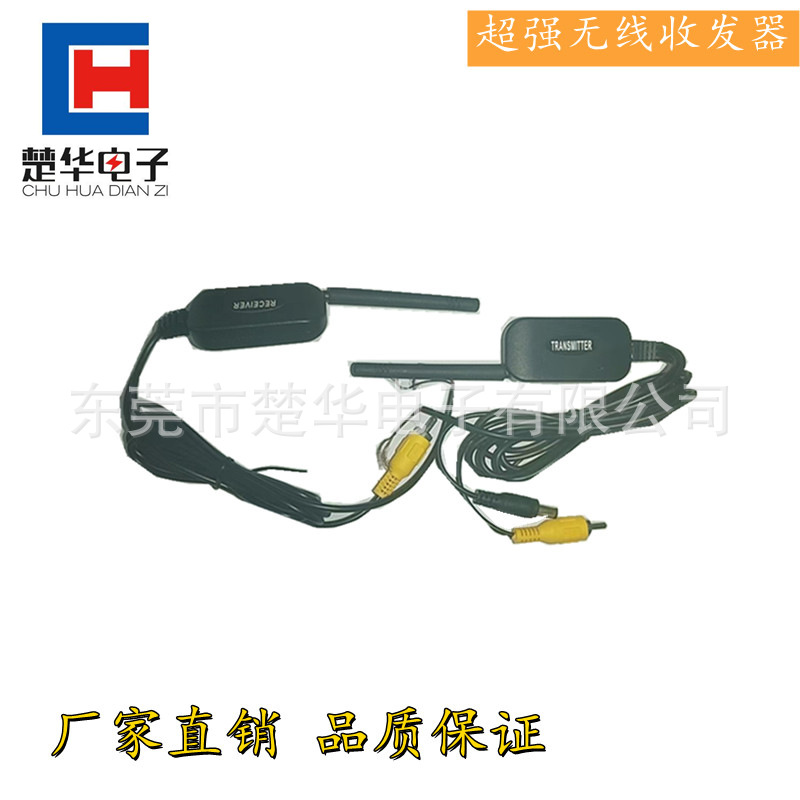 24V беспроводной приемник беспроводной набор приемная дистанция автомобильная камера монитор HD аудио