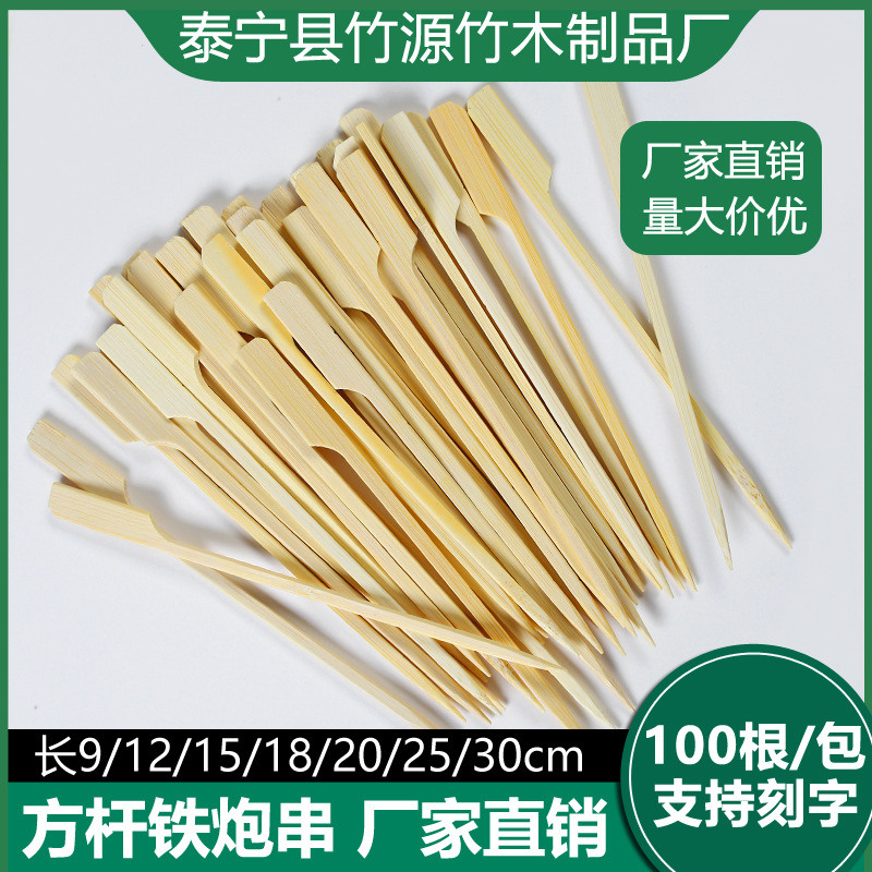 Бамбуковые палочки для барбекю, с проволокой, для варки, оптовая продажа, палочки для сахарной грушки, одноразовые палочки