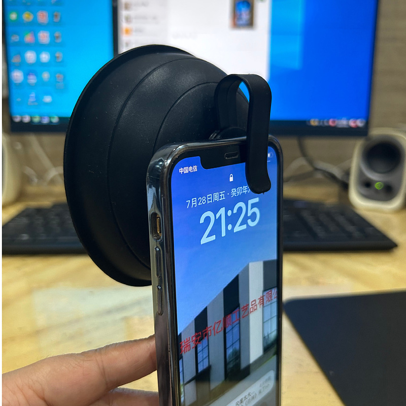 Mobile phone extinction cover photo bracket glass window reflective lens cover photography eliminate reflective creative shooting