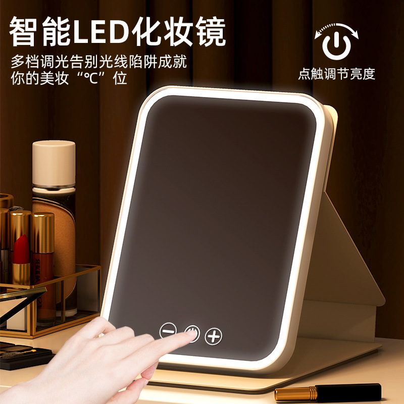 [Сказочное Зеркало] Увеличенное LED Зеркало для Макияжа с Подсветкой Настольное Общежитие Настольное Инстаграм Трехцветная Лампа Интегрированное Зарядное Устройство