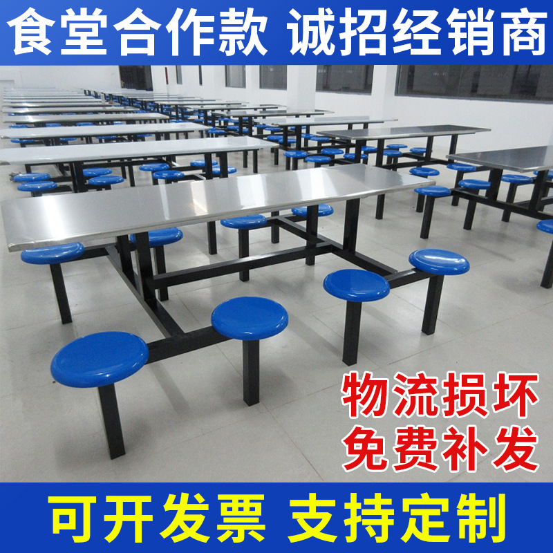 Комплект стол и стулья для быстрого питания, 4 искусственных стула, стол для школьной столовой из нержавеющей стали на 8 человек