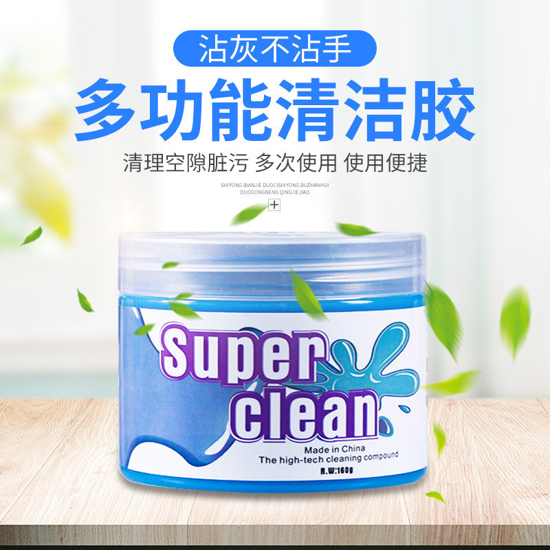 Multi-functional cleaning soft rubber car cleaning artifact car supplies black technology car dust mud cleaning dust