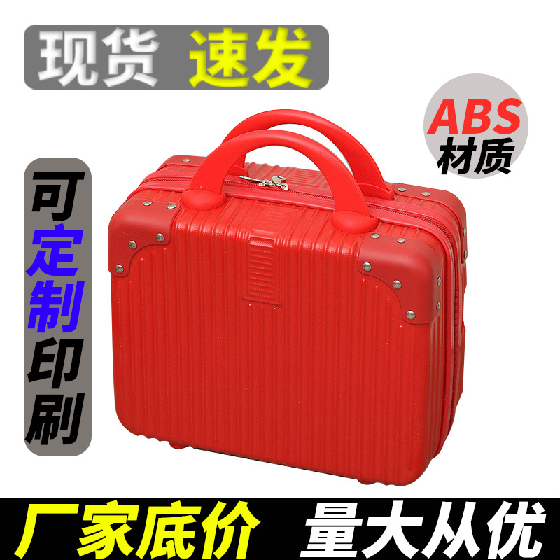 Портативная косметичка 14 дюймов, маленький чемодан, портативная маленькая коробка, свадебный приданое, подарочная коробка, прямая поставка
