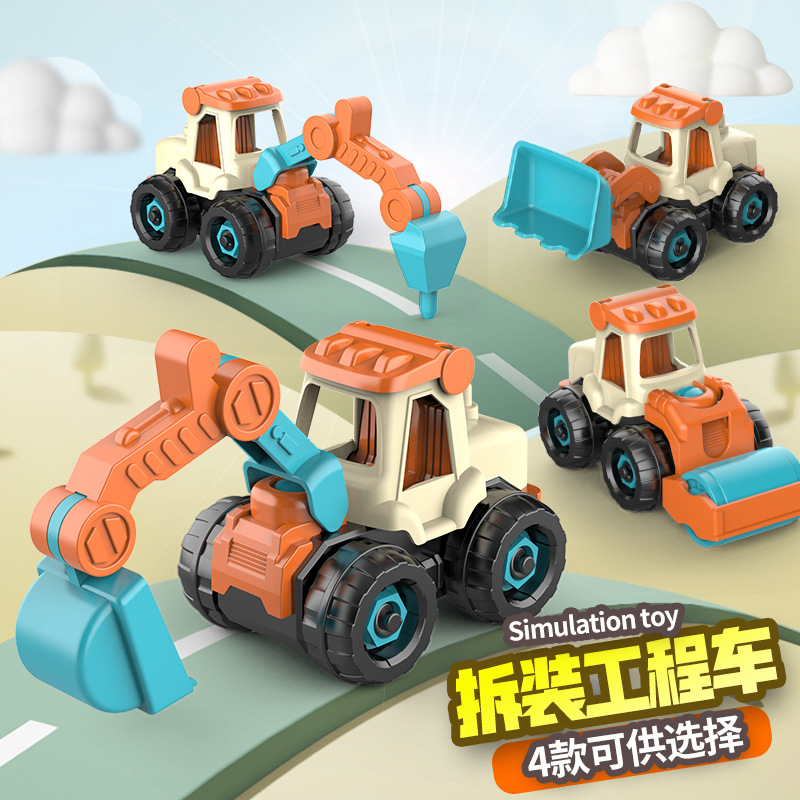 Игрушки для детей, инженерный автомобиль, развивающие игрушки, экскаватор, оптовая продажа