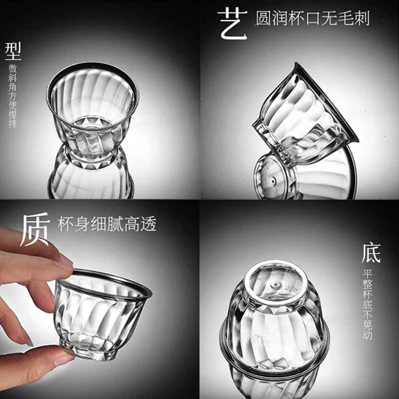 High-end Disposable Tea Cup Kung Fu Tea Small Cup Kung Fu Tea Cup Small Tea Cup Aviation Cup Hard Cup Tea Cup