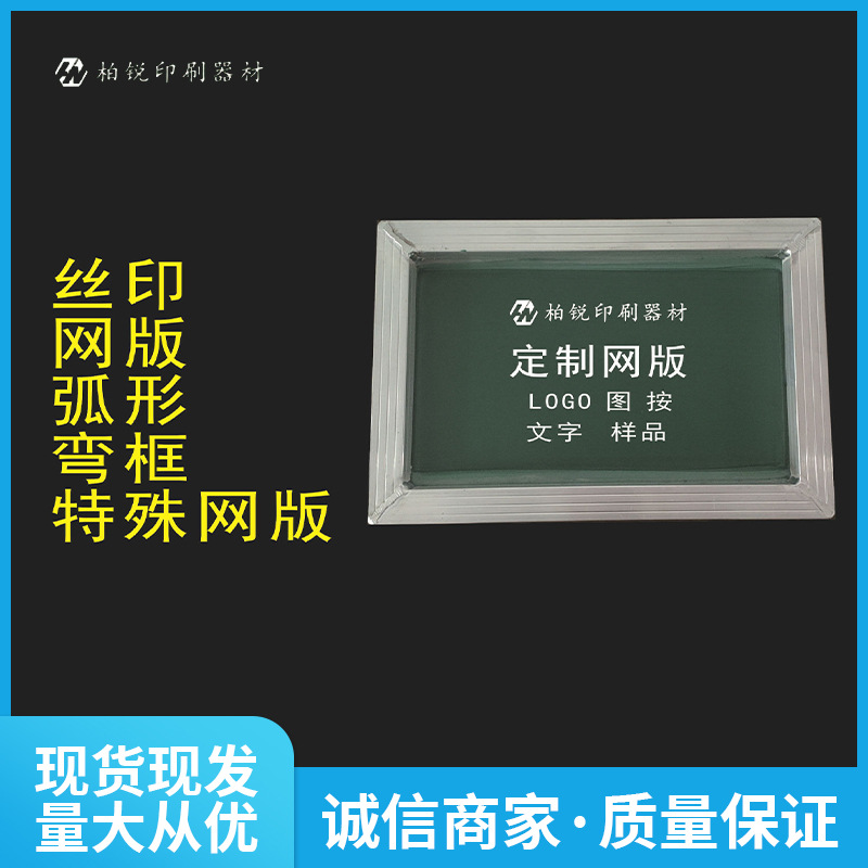 Производители поставляют экранные версии для печати бесплатный дизайн узора сетка 30-420 все размеры доступны