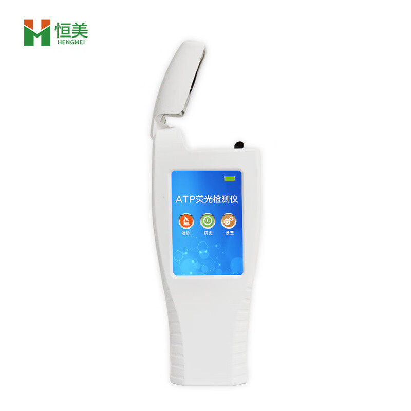 Handheld Bacterial and Microbial Detector Hm-Atp Content Analyzer Surface Cleanliness Water Quality Colony Measurement