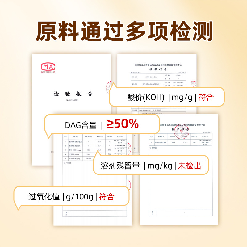 Factory direct source factory wholesale price flaxseed diester oil 60% content of diglyceride edible oil