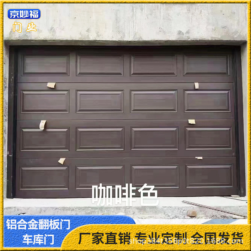 Индивидуальные автоматические алюминиевые секционные гаражные двери для современных вилл, гаражные двери из оцинкованной стали