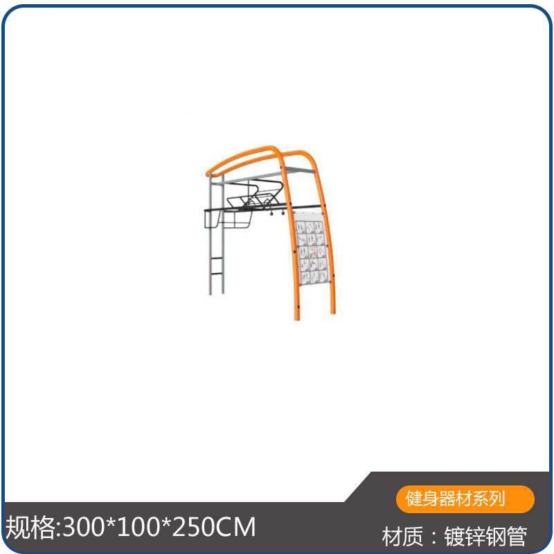 Kindergarten Outdoor Physical Training Equipment Children's Swing Climbing Frame Combination Large Sports Fitness Equipment Equipment