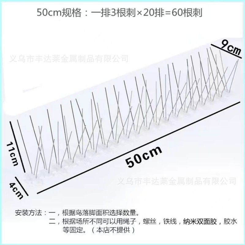 Source Manufacturer 304 Stainless Steel Anti-Cat Thorn Repellent Rat Thorn Bird Thorn Cross-Border Specialty Roof Bird Thorn Repellent 50Cn
