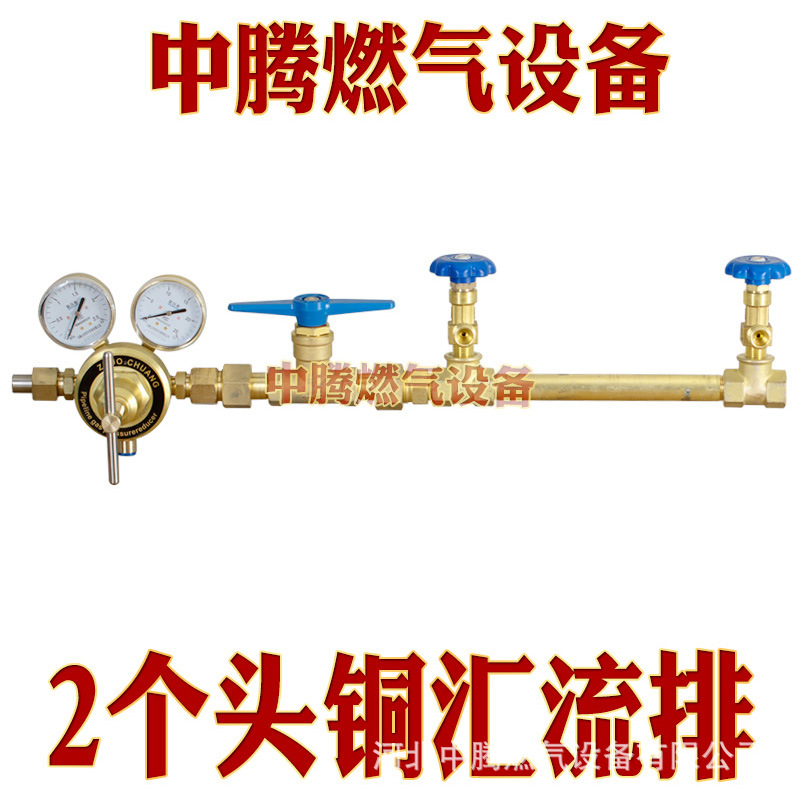 Oxygen Manifold Centralized Oxygen Supply Gas Pipeline Copper Manifold 2 Bottles Brass Set Oxygen Manifold