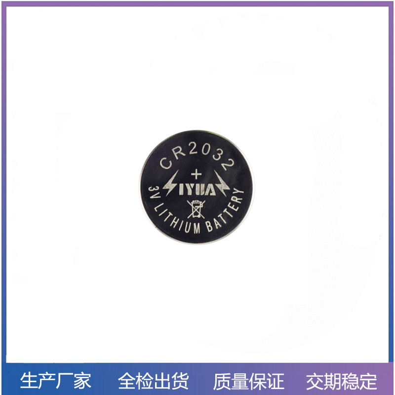 Car Key Anti-Lost Device Cr1620Cr1625Cr1632Cr16163V Button Battery Cerohs