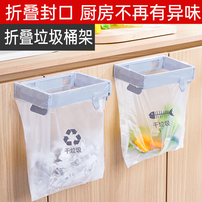 Японское складное мусорное ведро для дома, настенный держатель для пластиковых пакетов