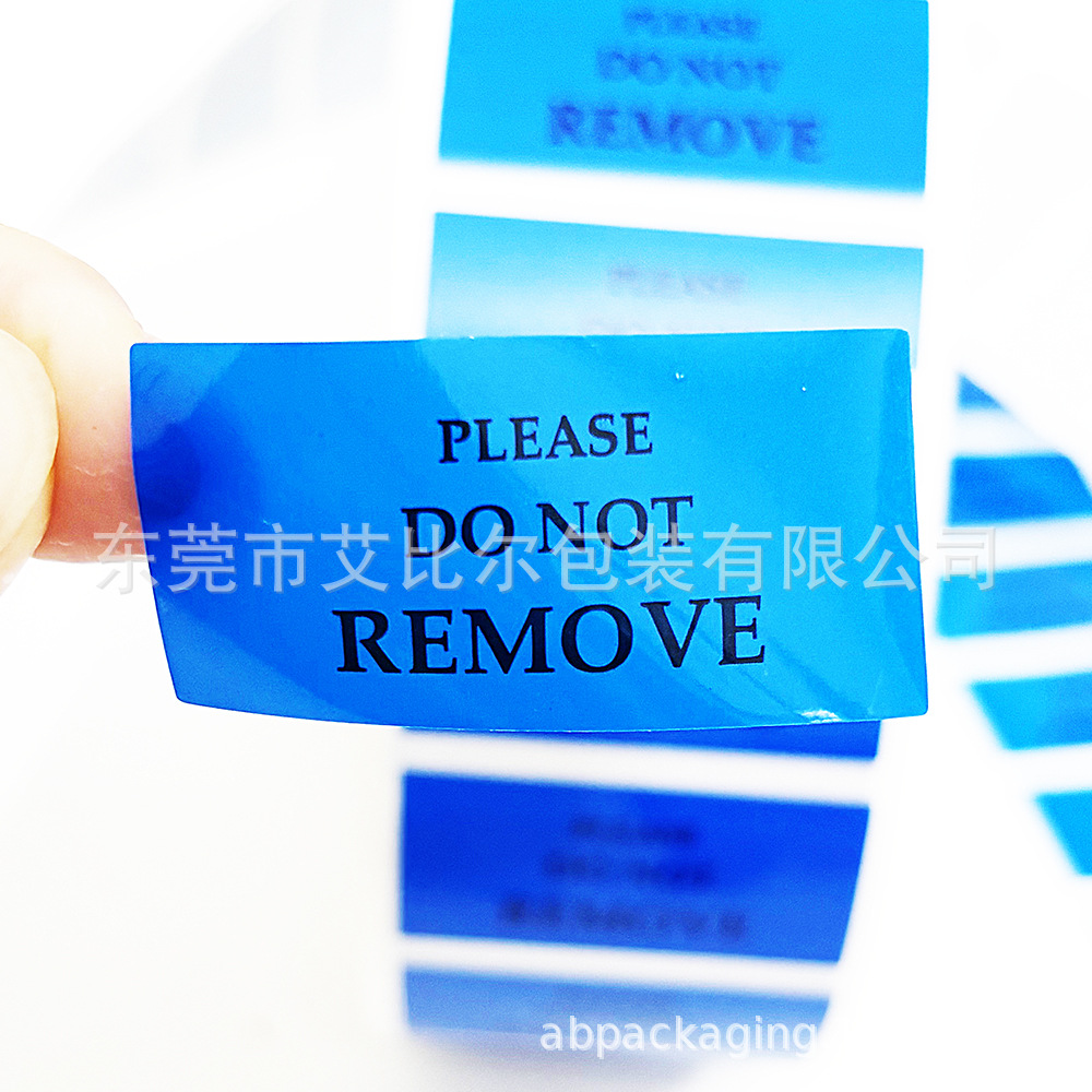 Anti-disassembly label two-dimensional code label special edition uncovers the word anti-counterfeiting label tearing invalid disposable sealing sticker