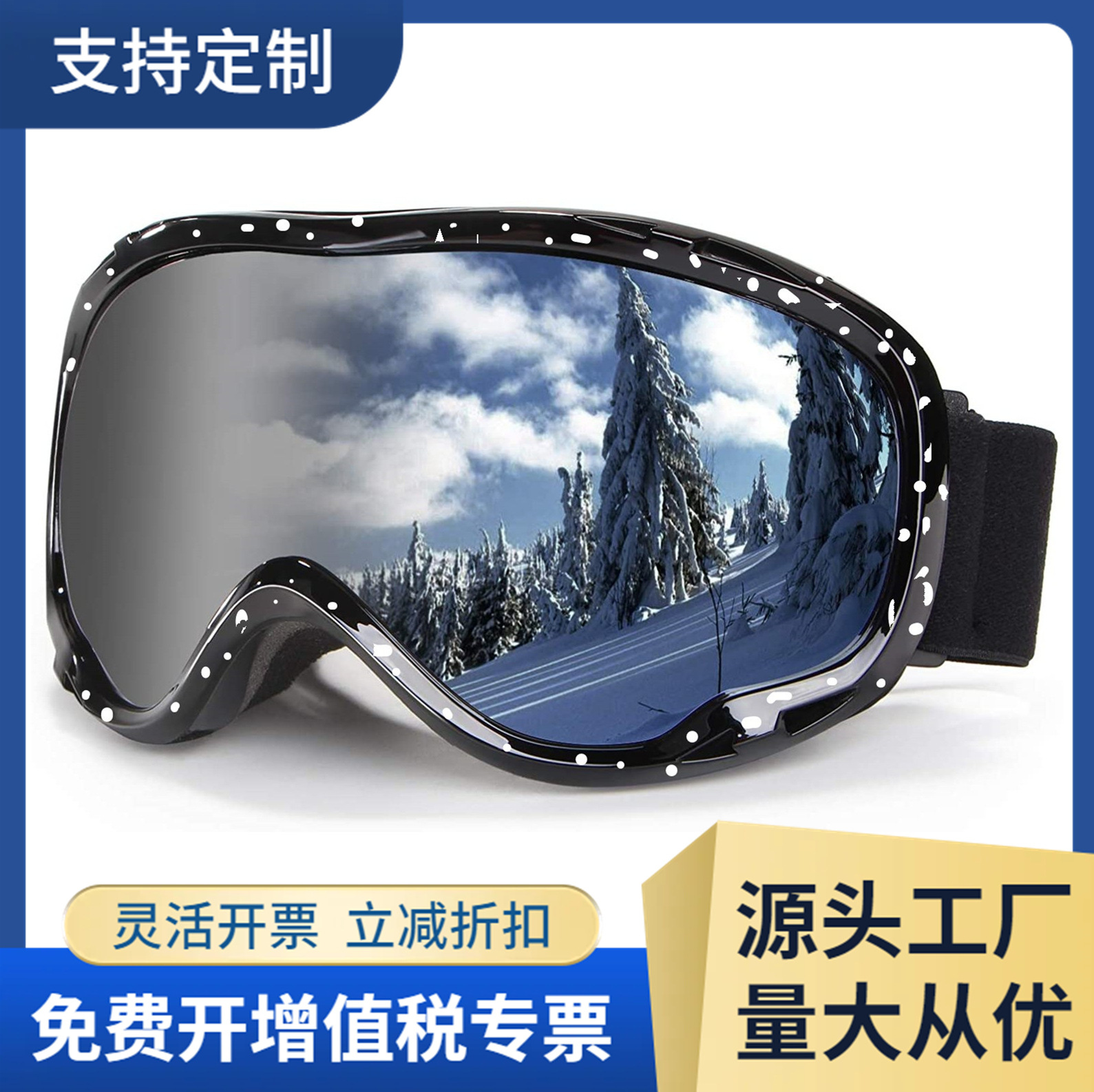 Кросс-бордерные лыжные очки, двойной слой, антифог/HX20