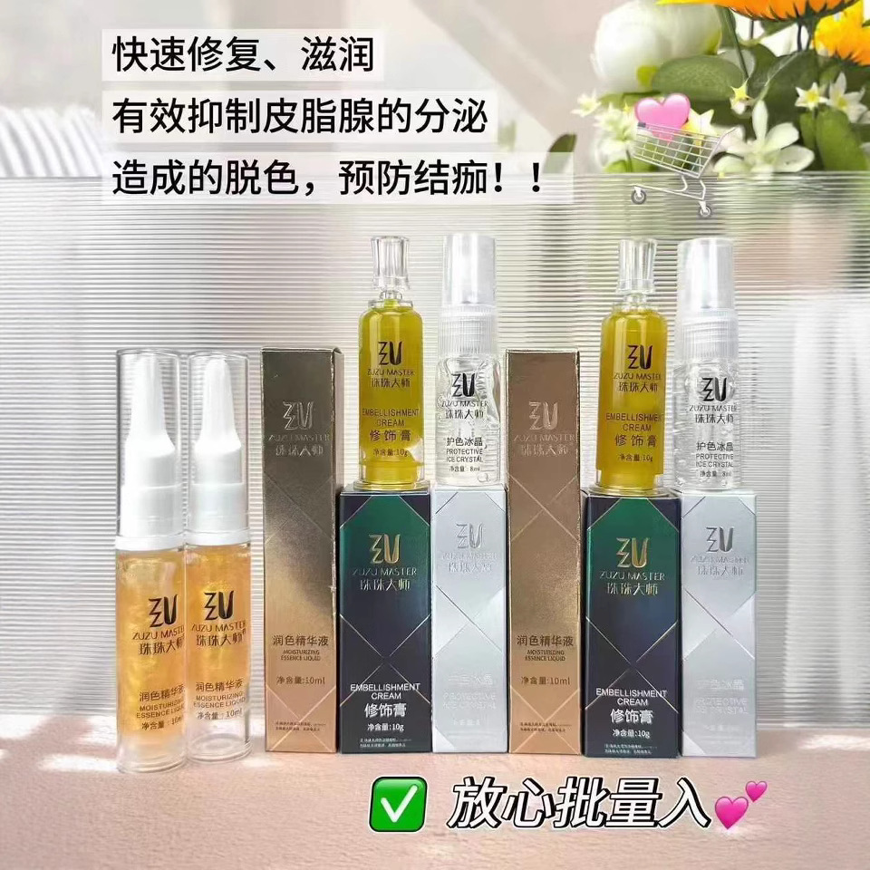 Крем для восстановления татуировок бровей, глаз и губ, оригинальное средство, полупостоянное восстановление