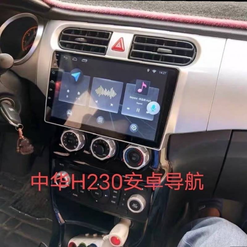 Q5T китайский H230 Android навигация, Bluetooth видеорегистратор, изображение заднего вида, голосовое управление, навигация в одном устройстве