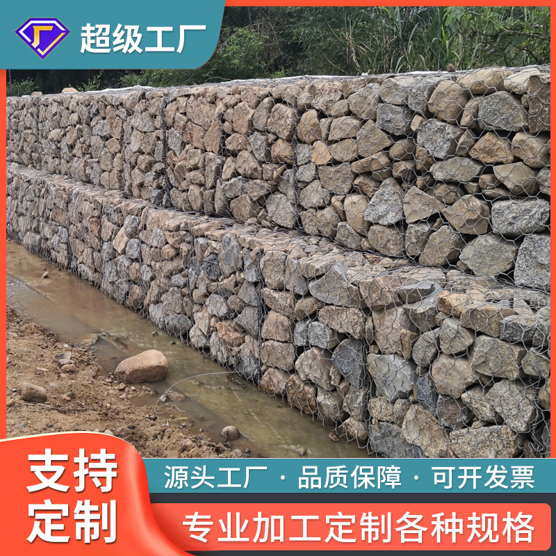 Customized Gabion Net, Flood Control, Stone Galvanized Cage, Renault Pad, Flood Control Wire Manufacturer