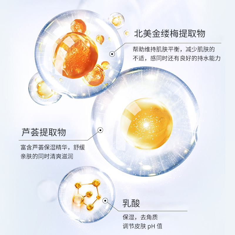 Beauty Salon Wholesale Special Skin Care Products Cinema Classy Whitening Head Acne Closed Mouth Shrinking Pores Blackhead Export Liquid