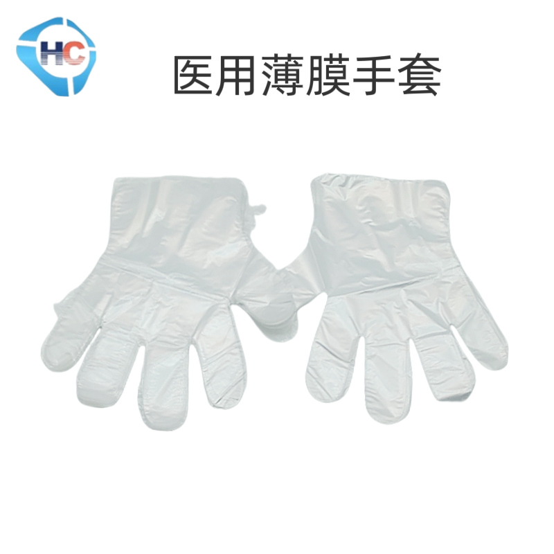 Yaan Medical Film Gloves Disposable Film Gloves Transparent Thickeneded Catering Household