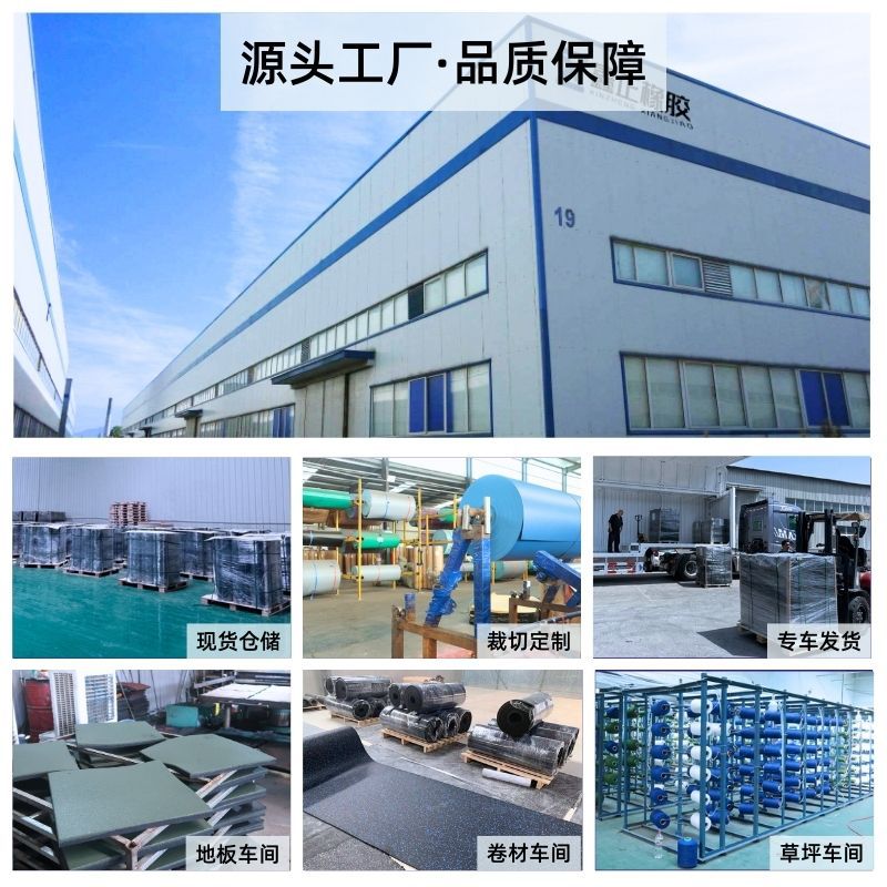 Gym Rubber Floor Mats, Strength Rubber Mats, Indoor and Outdoor Protective Shock-Absorbing Cushioning Sports Flooring, Sound-Absorbing Interlocking Tiles