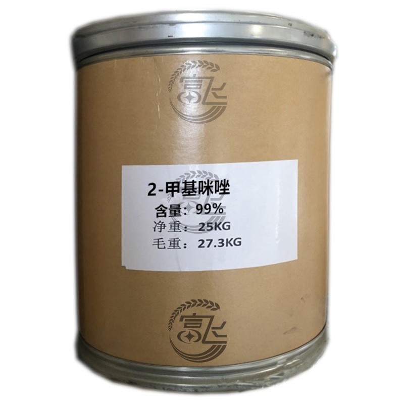 [Sold from 1kg] Dimethyl Imidazole 99% 2-Methyl Imidazole Organic Synthetic Intermediate for Curing Agent