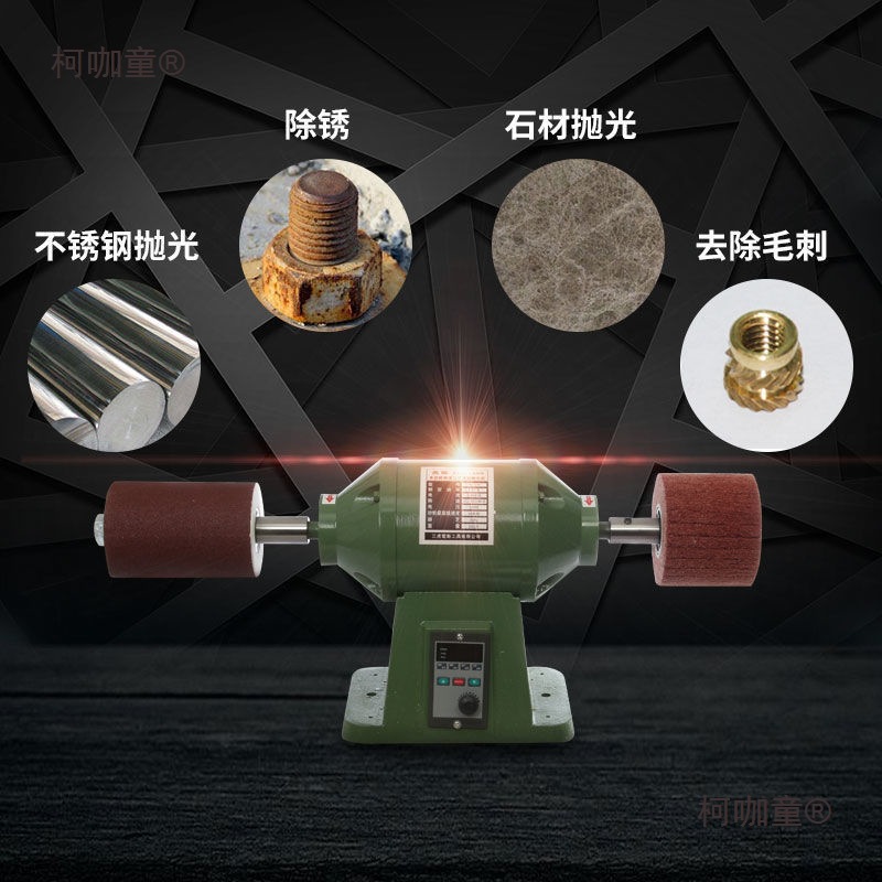 New Small Desktop Cloth Wheel Infinitely Variable Speed Polishing Machine Stainless Steel Acrylic Metal Grinding and Polishing Metabo
