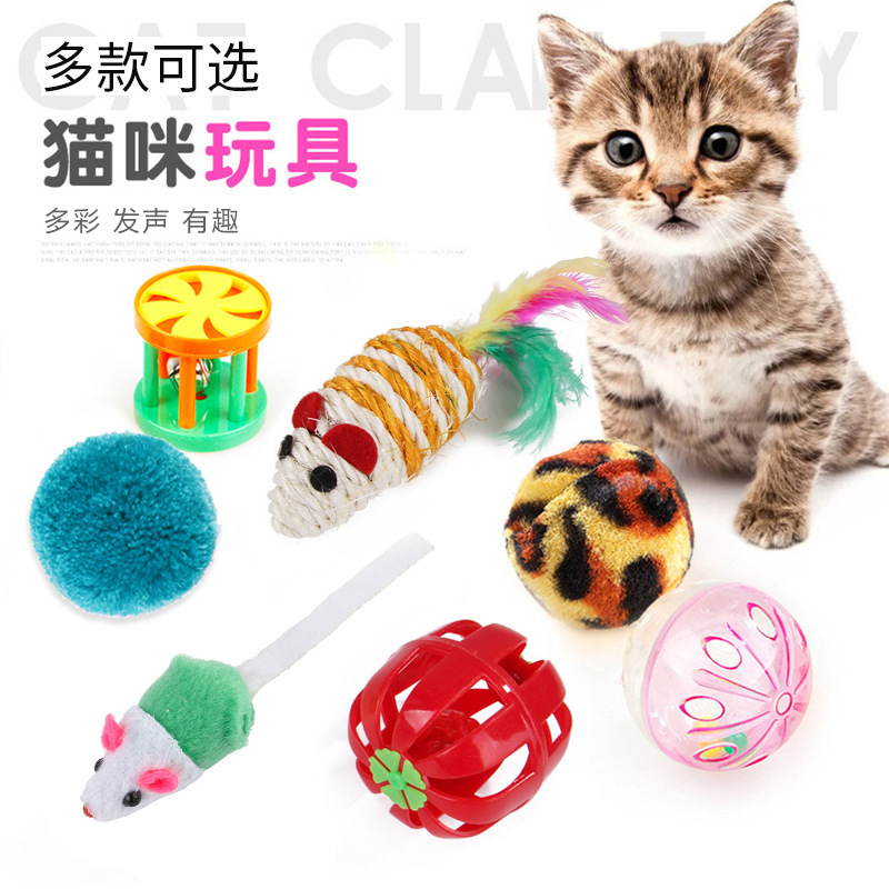 Summary cat toy combination accessories plastic bell ball flower drum rainbow ball feather mouse pet cat toy