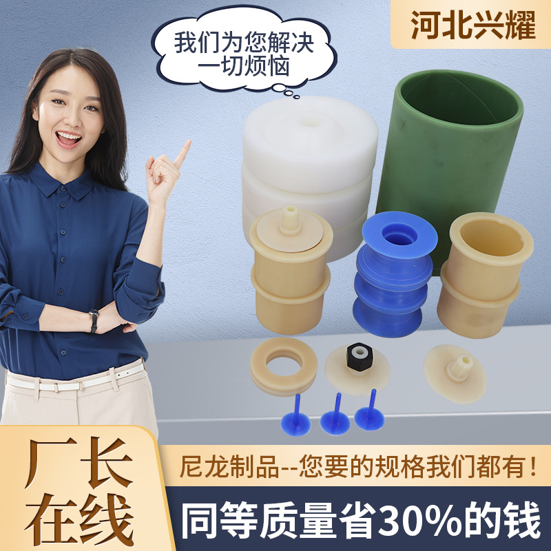 Оболочка из ABS, индивидуальные пластиковые детали особой формы, индивидуальные нейлоновые детали, открытие формы