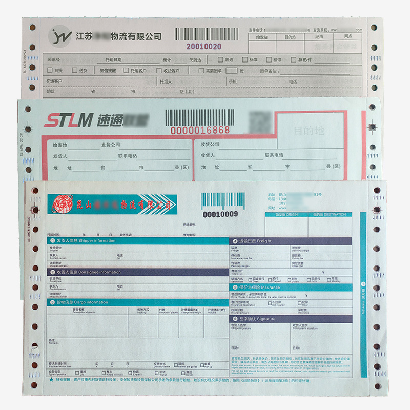 Logistics Consignment Note, Two-Part and Three-Part Domestic Logistics Express Note Printing, Four-Part International Logistics Freight Note Wholesale