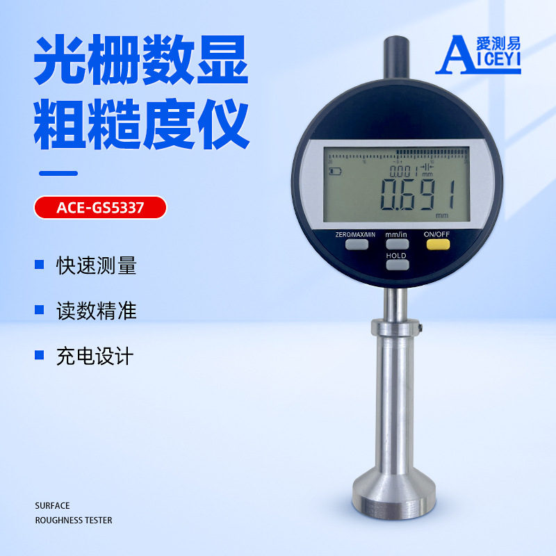 Aicai Easy-Light решеточный цифровой измеритель шероховатости 0-6.5 пескоструйный измеритель