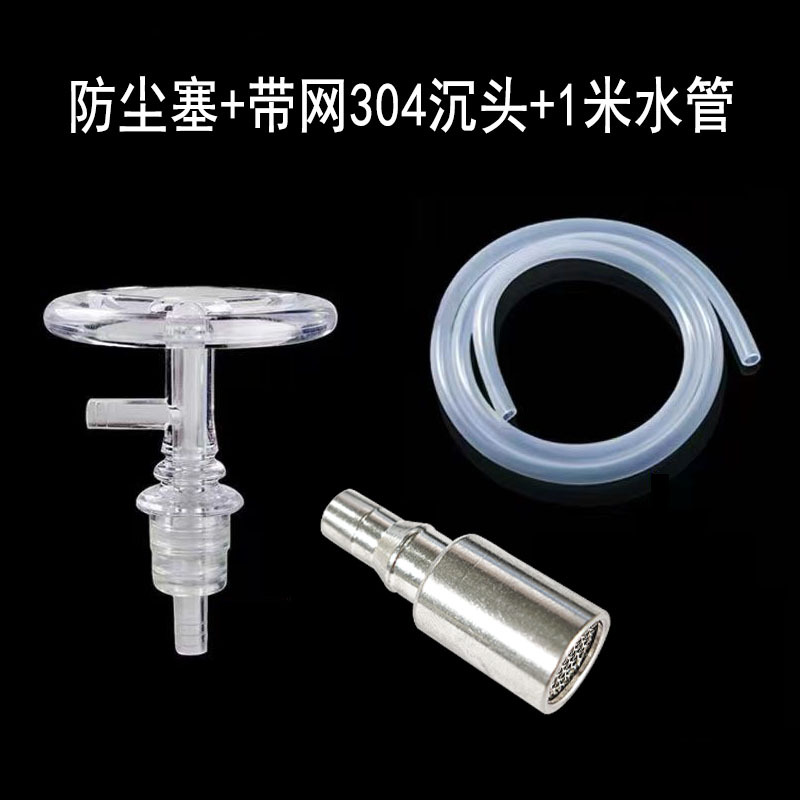 Water supply pipe elbow water extractor connector water dispenser golden stove kettle anti-bending water holding water blocking water silicone material