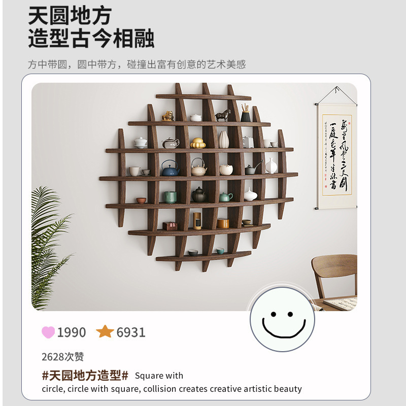 Настенный стеллаж для чайных чашек в китайском стиле, многоуровневая полка