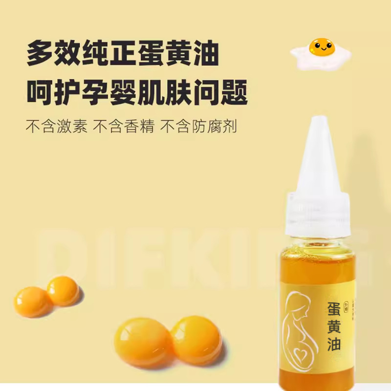 Yolk Oil Baby Homemade Pure Nipple Lactation Egg Oil Wet Phoenix Oil Hormone-Free Hip Cream