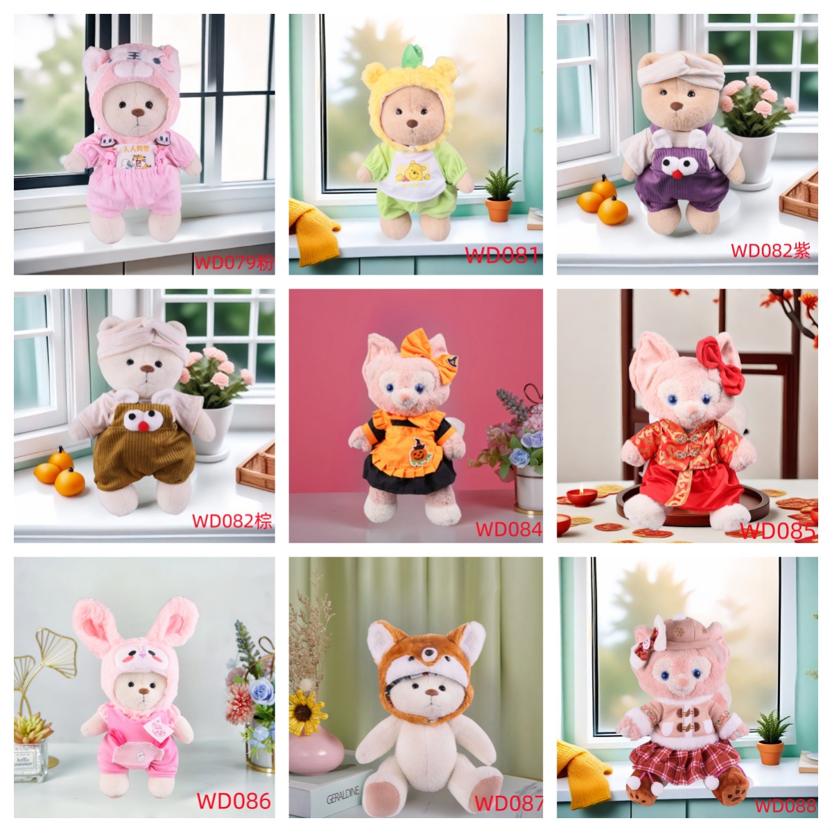 30см комплект одежды для медведя Лины, 40см сменные наряды для Stellalou