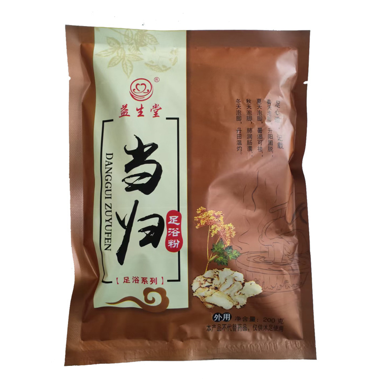Factory wholesale Yisheng Hall saffron Wormwood old ginger powder Baicao Angelica foot bath powder 200g foot powder