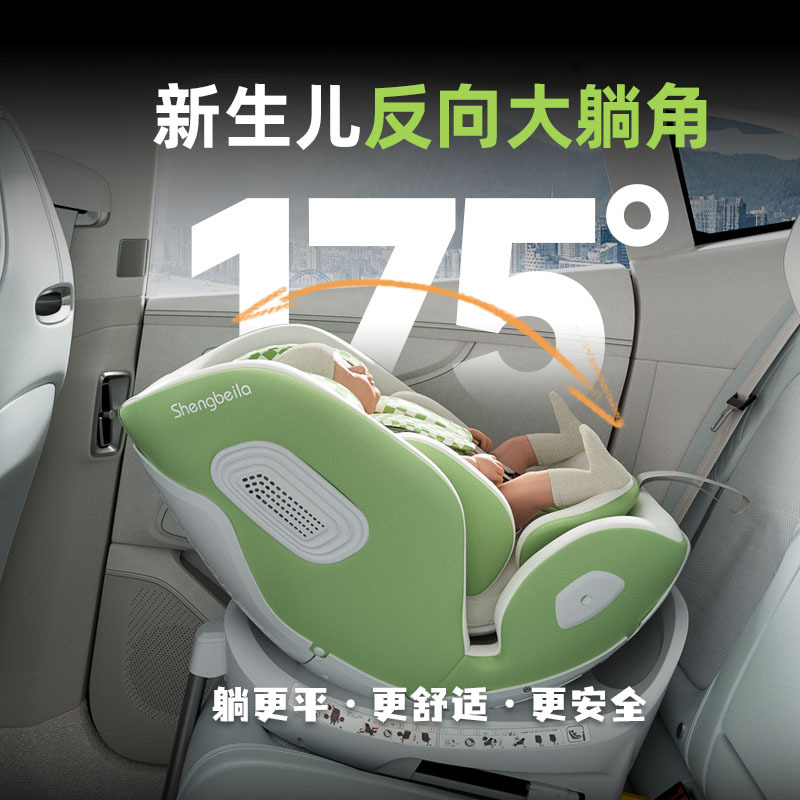Car safety child seat car baby baby newborn car intelligent ventilation heating 0-12 years old