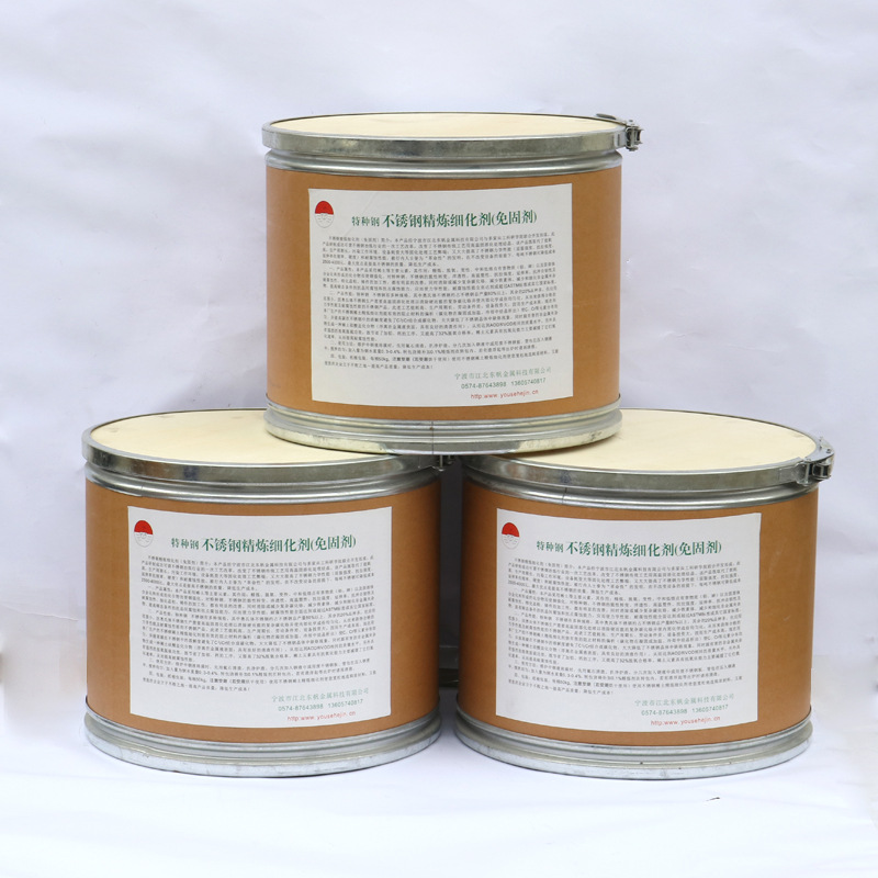 Wholesale Stainless Steel Refining and Fining Agent for Special Steel Factory Supply Stainless Steel Solid-Free Agent to Avoid Solid Solution Treatment