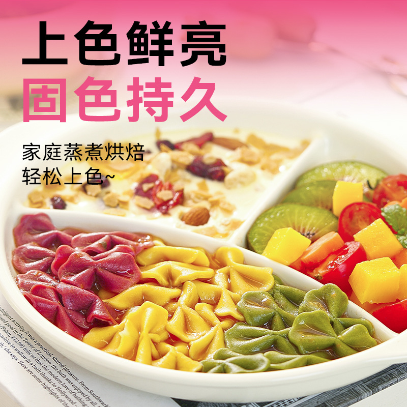 Exhibition art natural fruit and vegetable powder edible pigment purple sweet potato strawberry ice cream moon cake premix powder baking raw materials Small Package