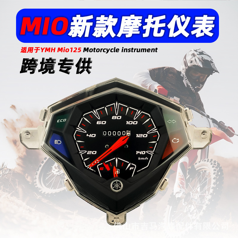 Сборка инструментов для мотоцикла Филиппины Yamaha Ego V1 Mio125 механический спидометр датчик температуры масла