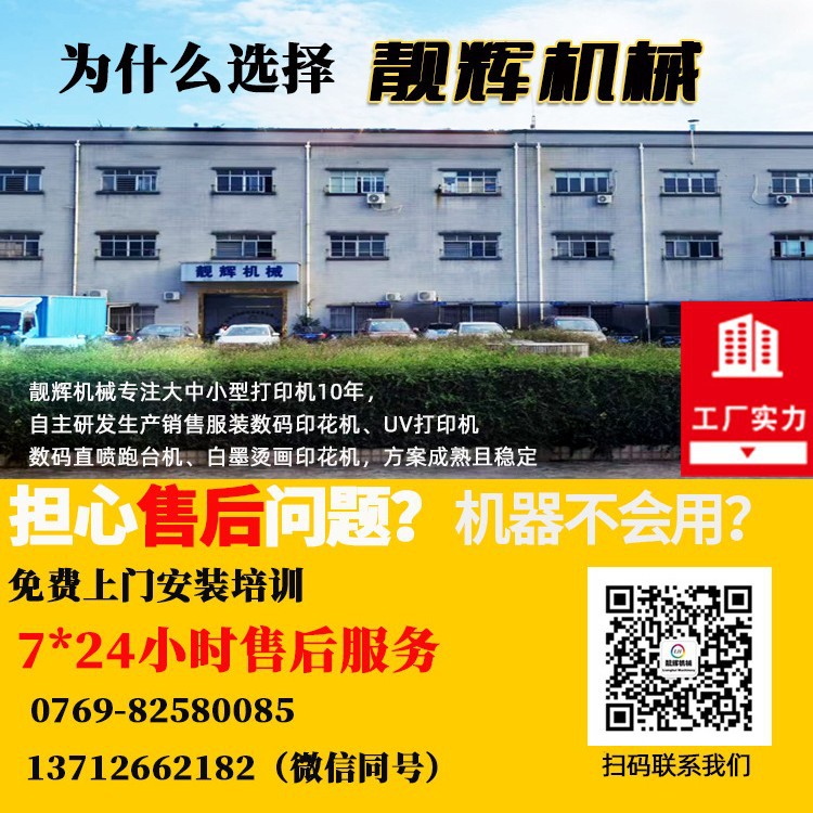 Textile Clothing Fabric Meter Sample Digital Direct Inkjet Printing Machine Large Wide Format White Ink Printer Large Digital Printing Machine