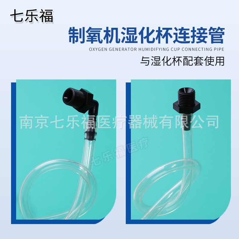 Oxygen Concentrator Humidifier Cup Oxygen Machine Water Collection Bottle 250ml Yuyue Humidifier Bottle Accessories Filter Cup Compatible with Yuyue