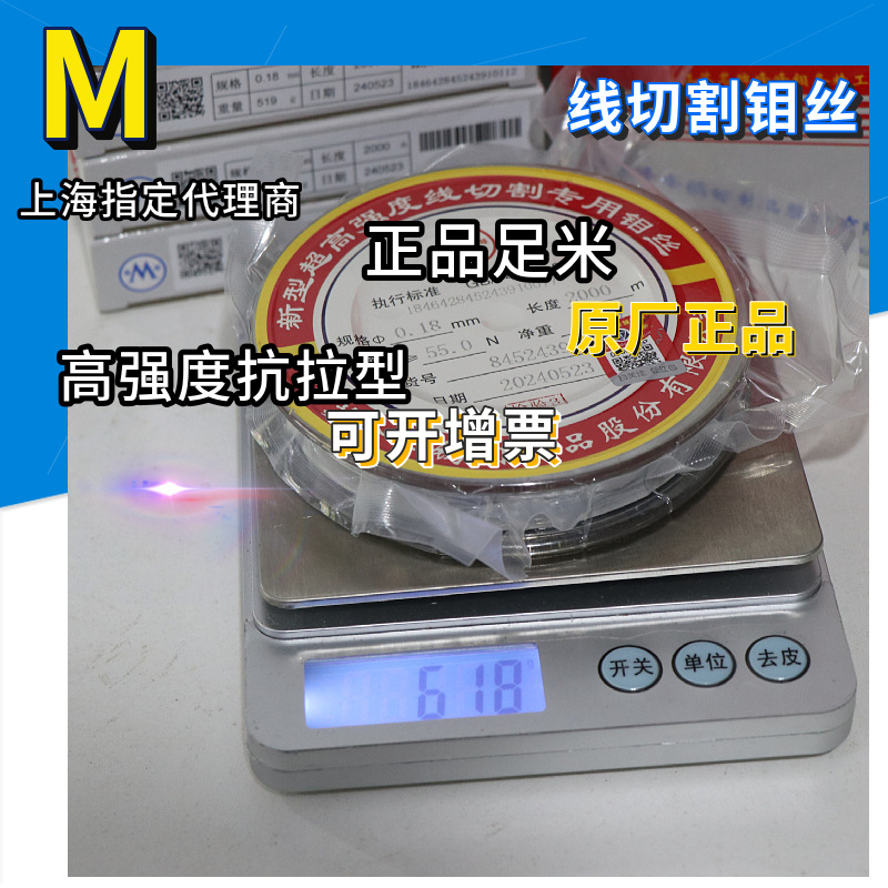 Специальная молибденовая проволока для резки 0.18мм 2000м может использоваться для дополнительных счетов, проволока средней длины, бесплатная доставка